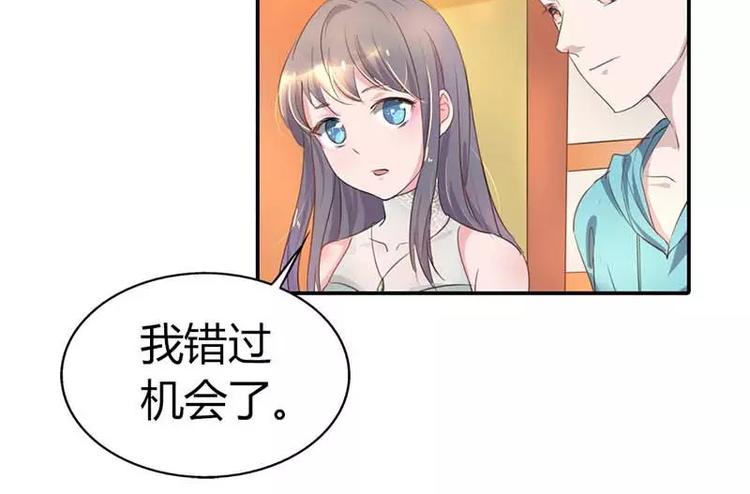 第4话 近水楼台先得月29