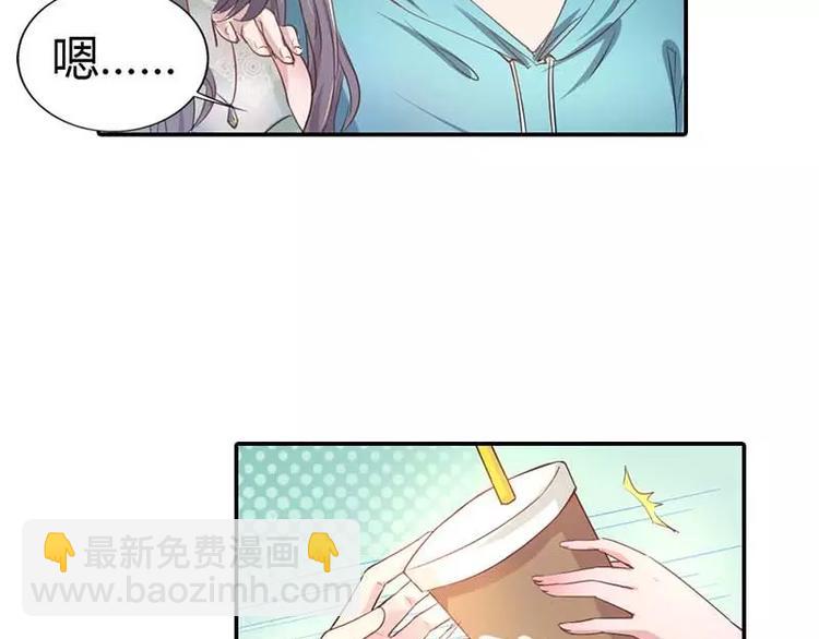 第4话 近水楼台先得月31