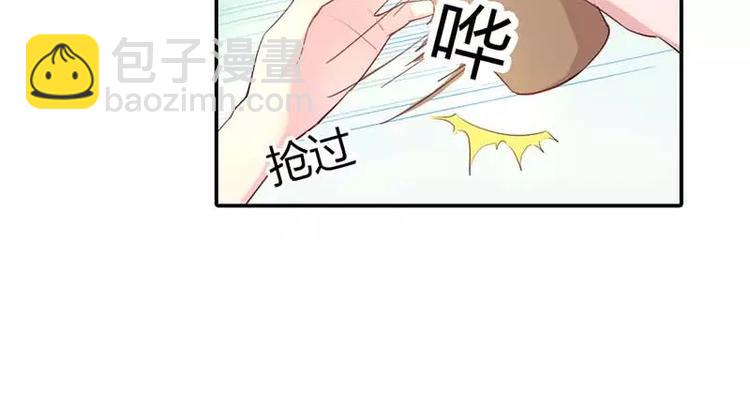 第4话 近水楼台先得月32