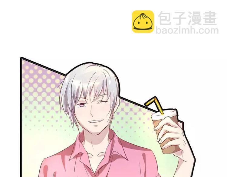 第4话 近水楼台先得月33