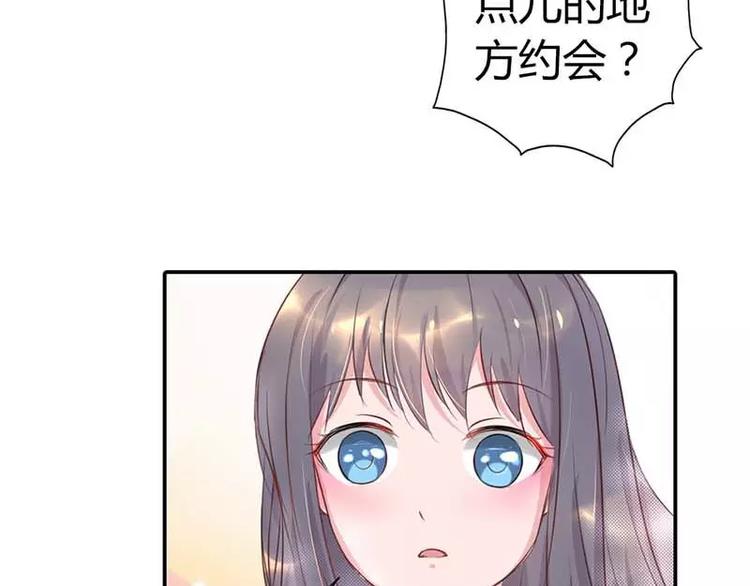 第4话 近水楼台先得月35