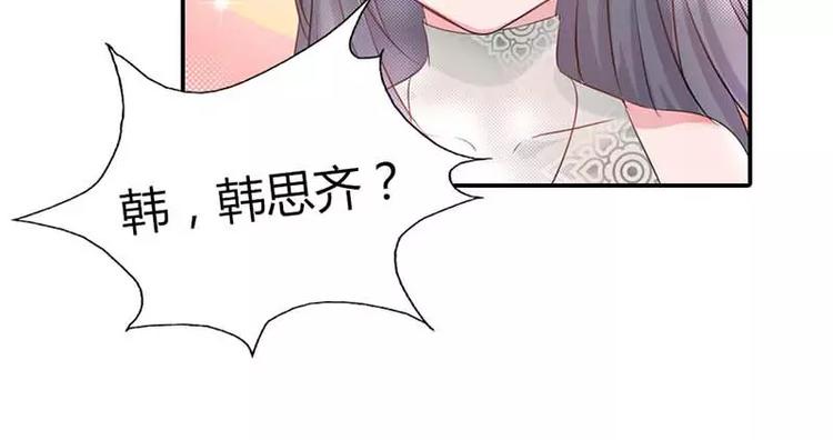 第4话 近水楼台先得月36