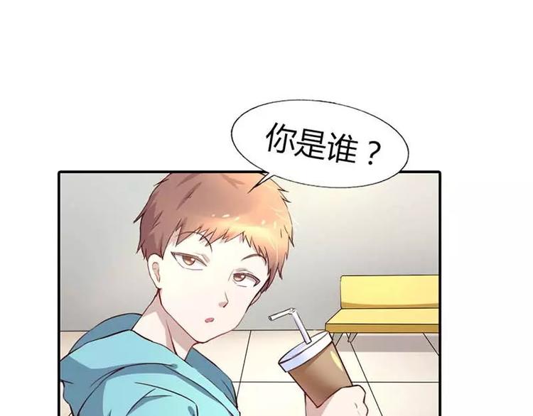 第4话 近水楼台先得月39