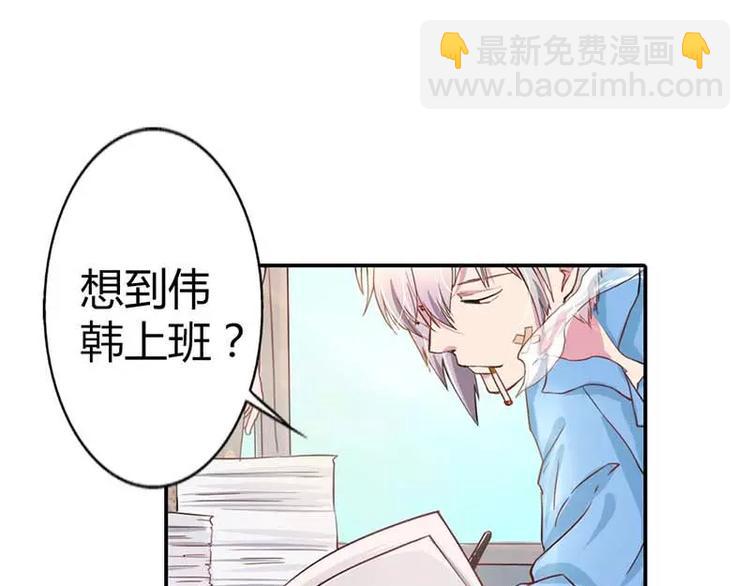 第4话 近水楼台先得月4