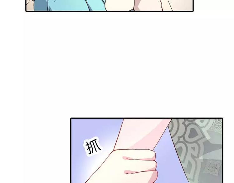 第4话 近水楼台先得月40