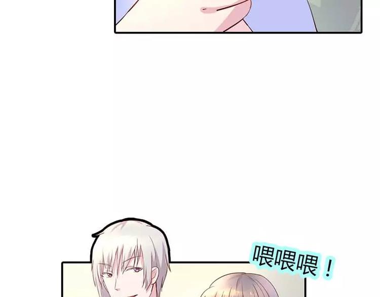 第4话 近水楼台先得月41