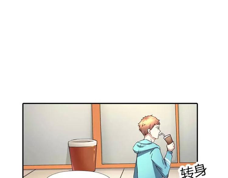 第4话 近水楼台先得月45