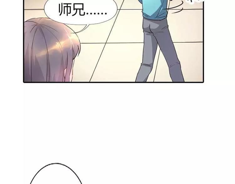 第4话 近水楼台先得月46