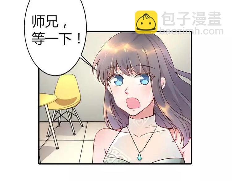 第4话 近水楼台先得月51