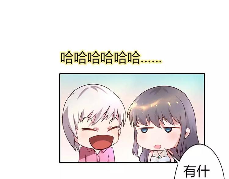 第4话 近水楼台先得月53