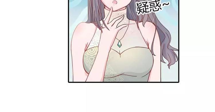 第4话 近水楼台先得月8