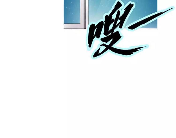 第6话 别想耍花招22