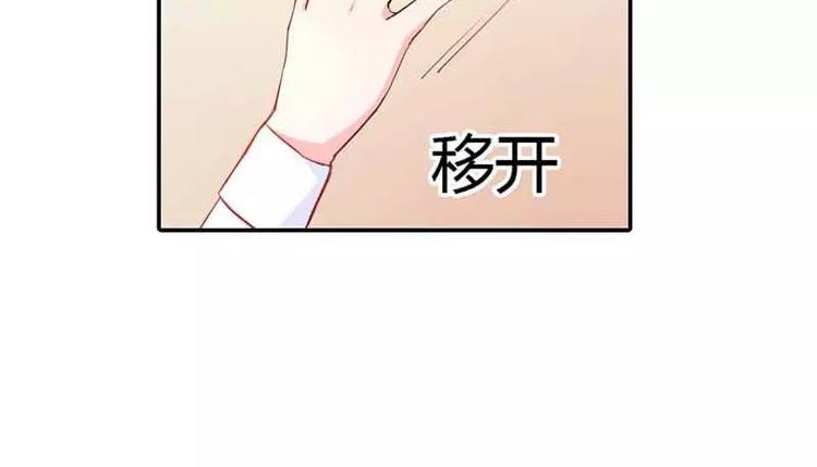 第6话 别想耍花招28