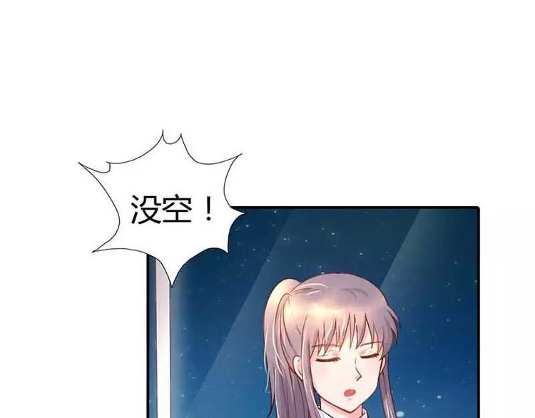 第6话 别想耍花招29
