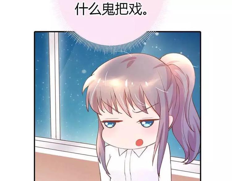 第6话 别想耍花招44