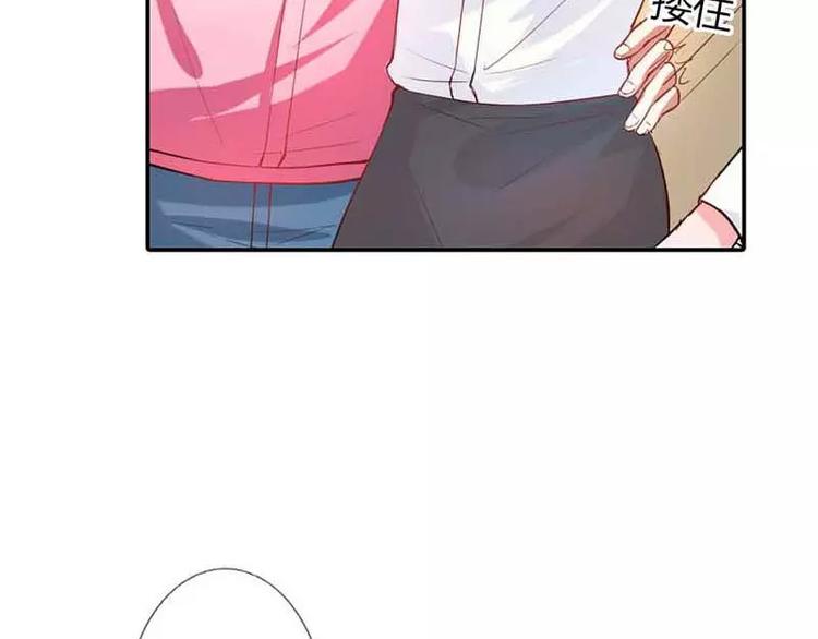 第6话 别想耍花招7