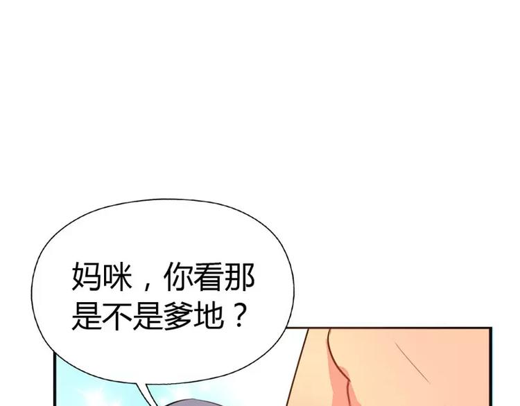 第8话 女人，这样不可爱哦10
