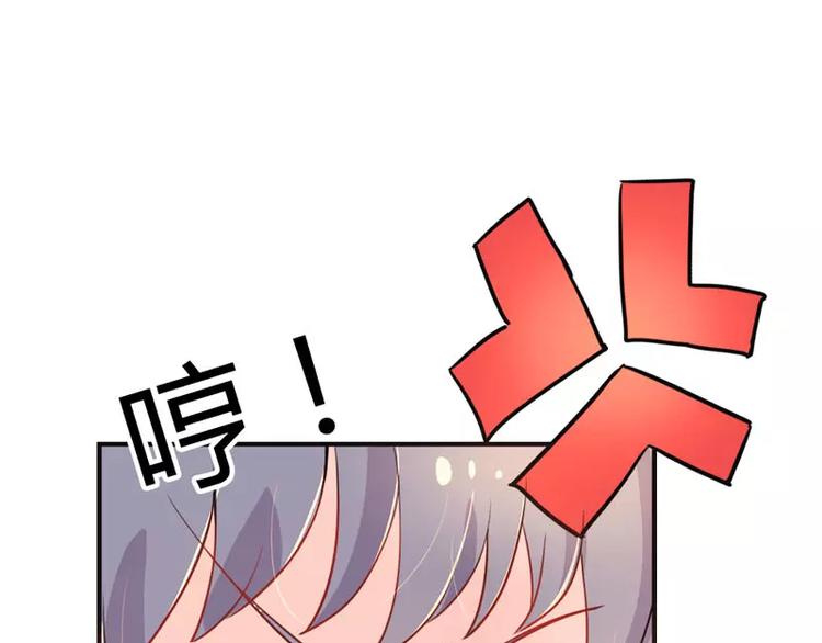 第8话 女人，这样不可爱哦15