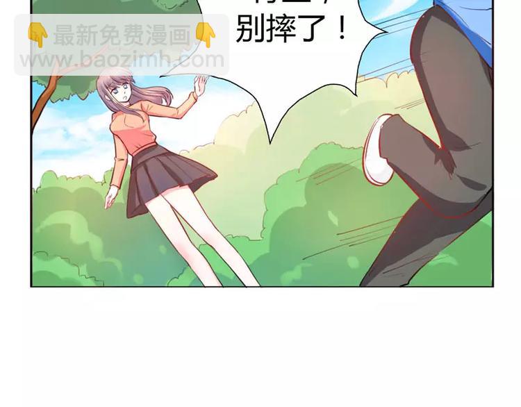 第8话 女人，这样不可爱哦17