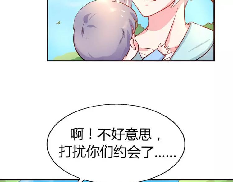 第8话 女人，这样不可爱哦21