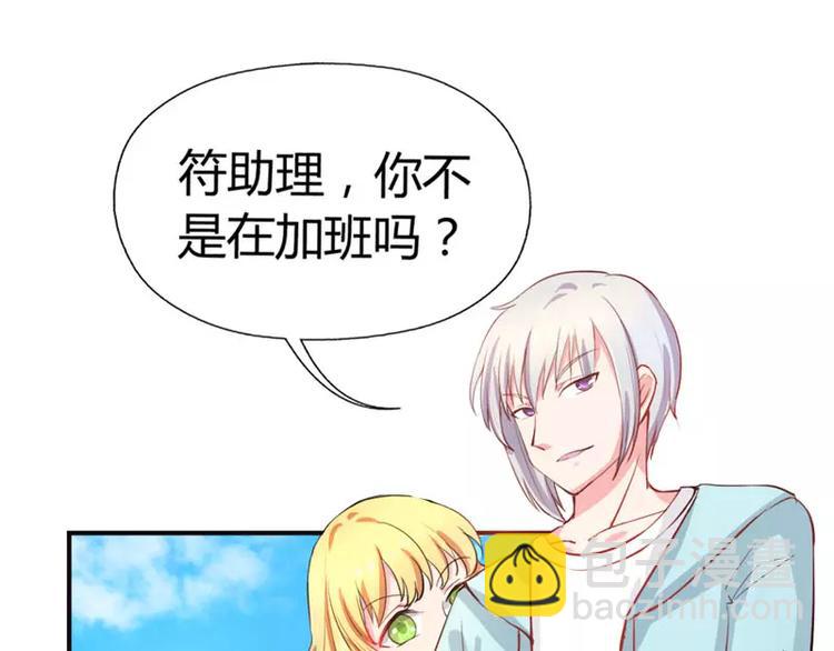 第8话 女人，这样不可爱哦24