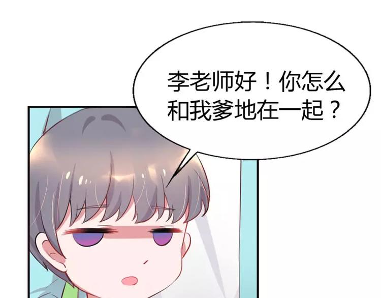第8话 女人，这样不可爱哦31