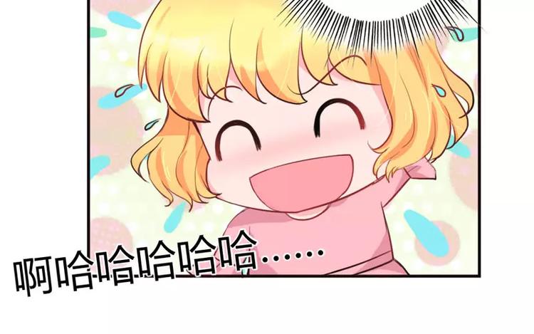 第8话 女人，这样不可爱哦33