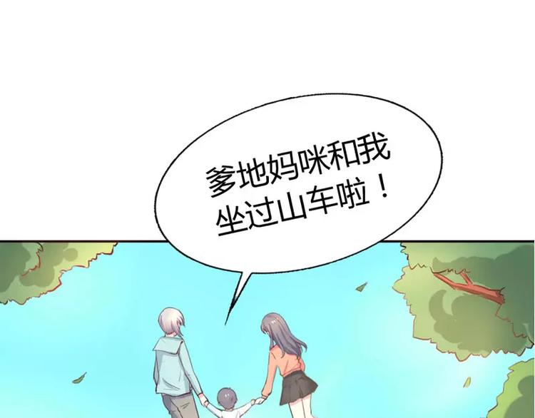 第8话 女人，这样不可爱哦34