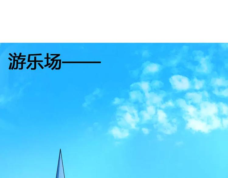第8话 女人，这样不可爱哦5
