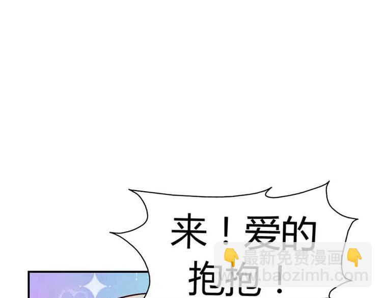 第8话 女人，这样不可爱哦56