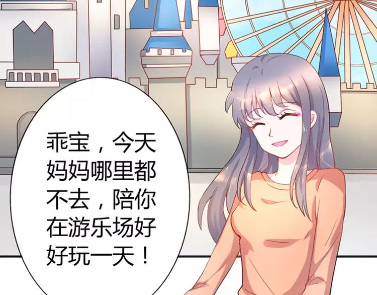 第8话 女人，这样不可爱哦7
