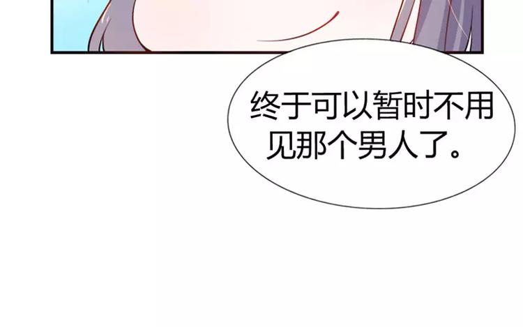 第8话 女人，这样不可爱哦9