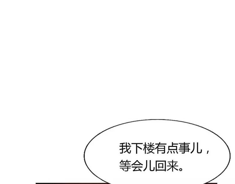 第9话 是谁派你来的？15