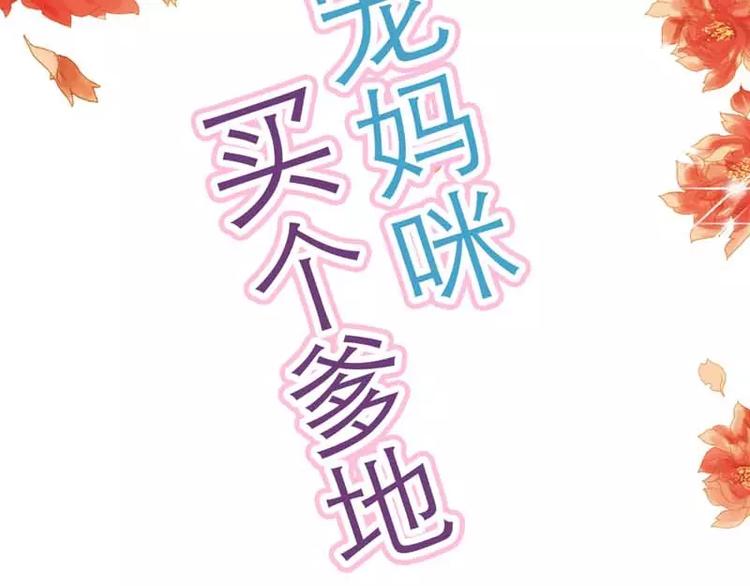 第9话 是谁派你来的？2