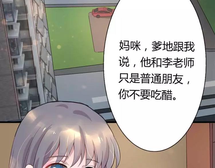第9话 是谁派你来的？22