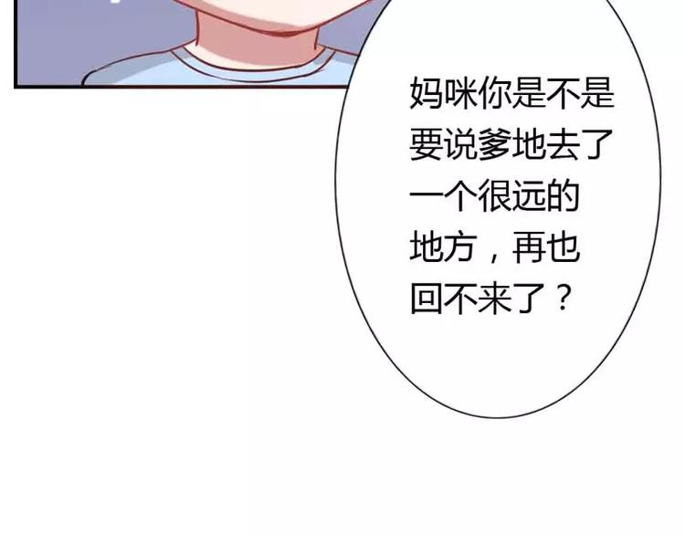 第9话 是谁派你来的？28