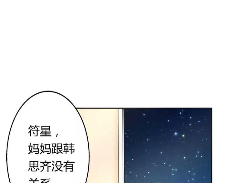 第9话 是谁派你来的？30