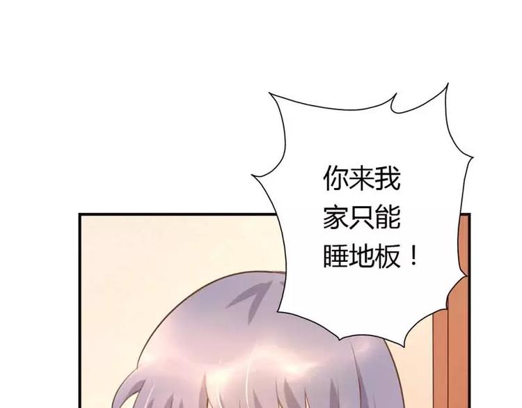 第9话 是谁派你来的？8