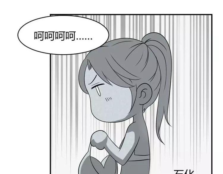第13话 念昔14