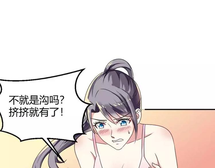 第13话 念昔16