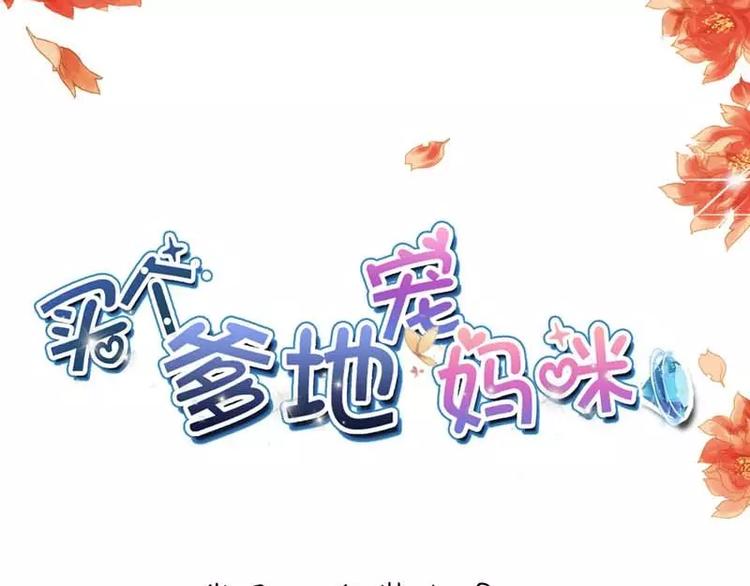 第13话 念昔2