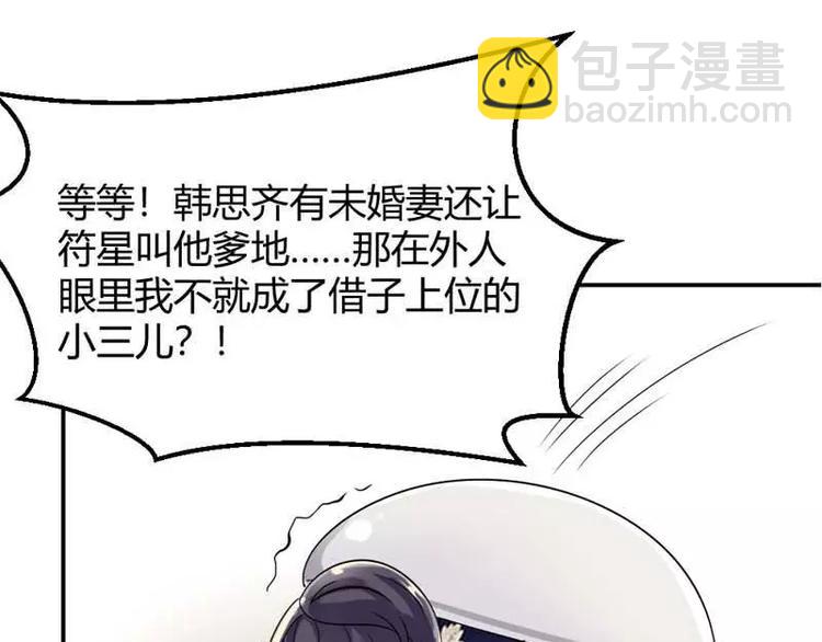 第13话 念昔23