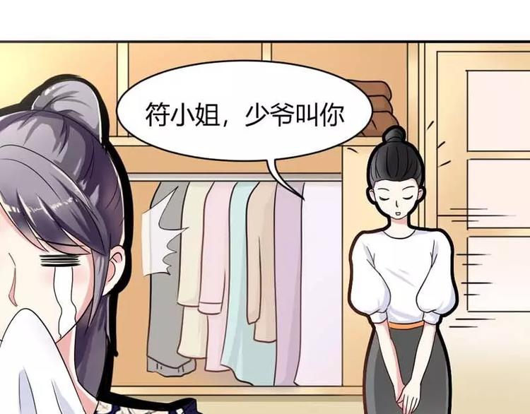 第13话 念昔27