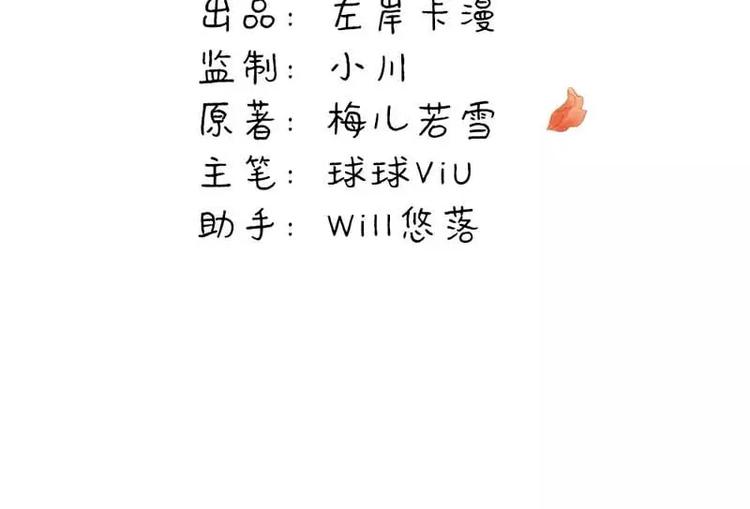 第13话 念昔3