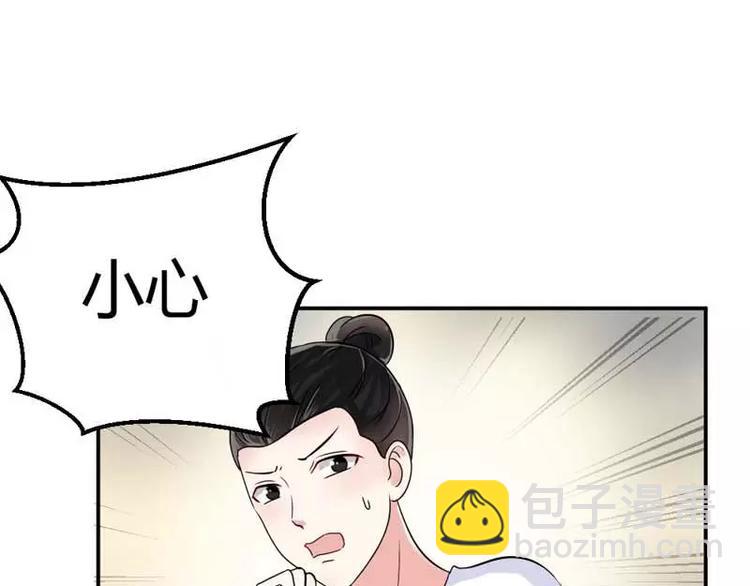第13话 念昔39