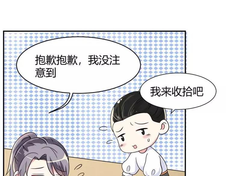 第13话 念昔44