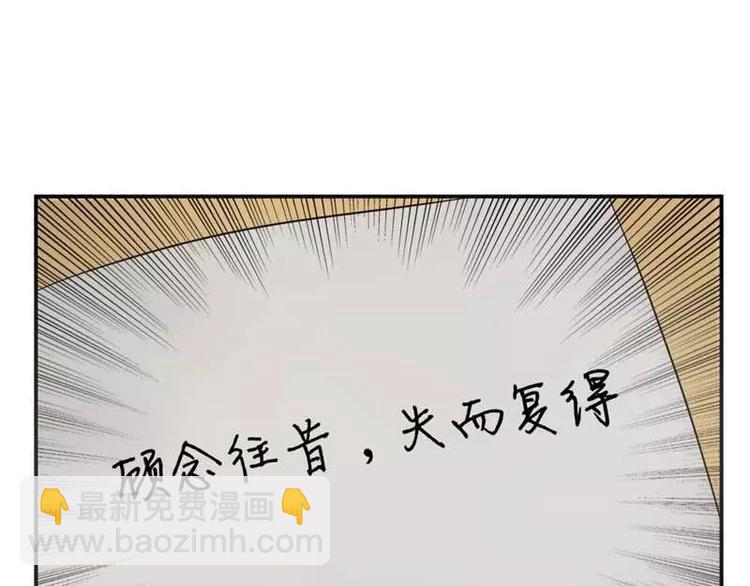 第13话 念昔55