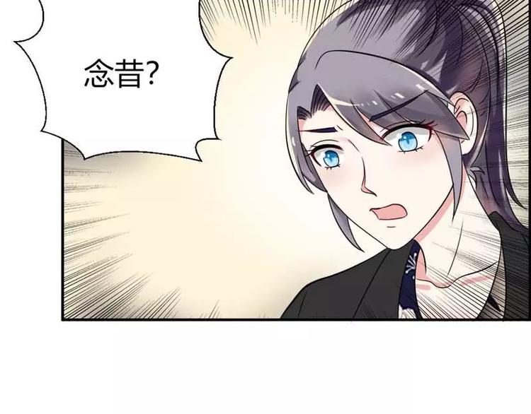 第13话 念昔57