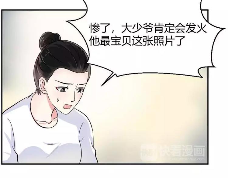 第13话 念昔61