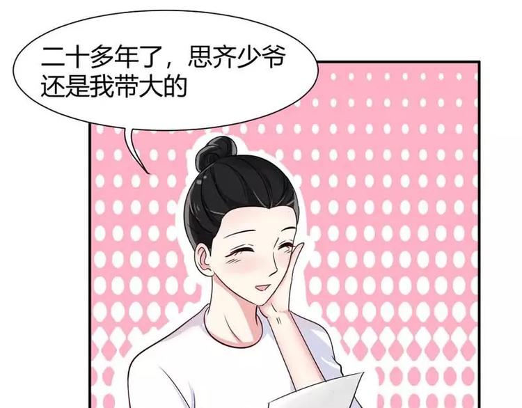 第13话 念昔65